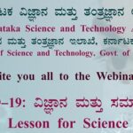 Covid19- Lesson for Science and Society Image
