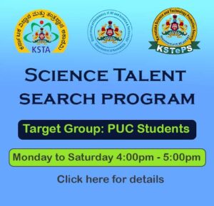 Science Talent Search