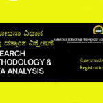 Research Methodology & Data Analysis