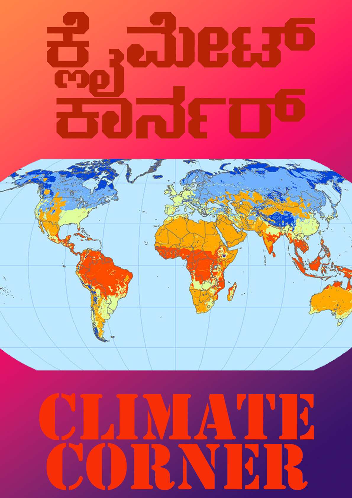 Climate Carner Image